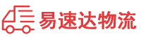 常德到海陵区物流公司